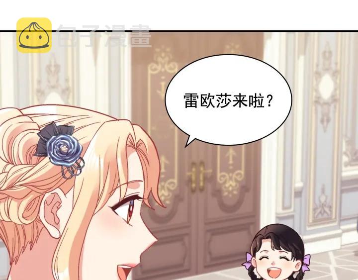 外传14 不再年轻5