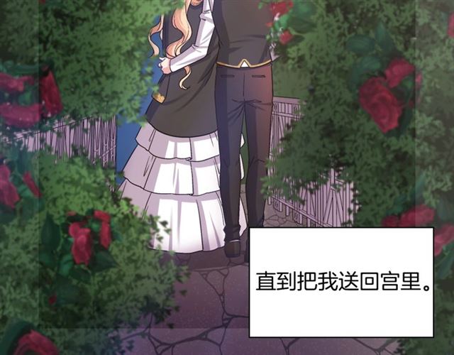 第72话 爱情的误解21