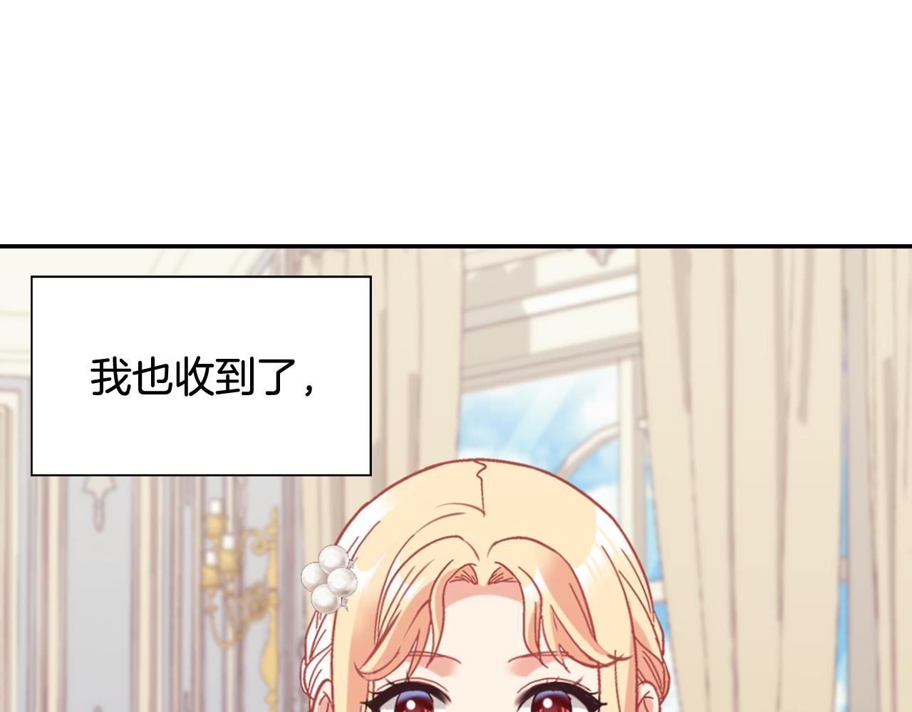 外传12 新的家人83