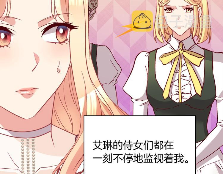 第113话 你赢不了我43