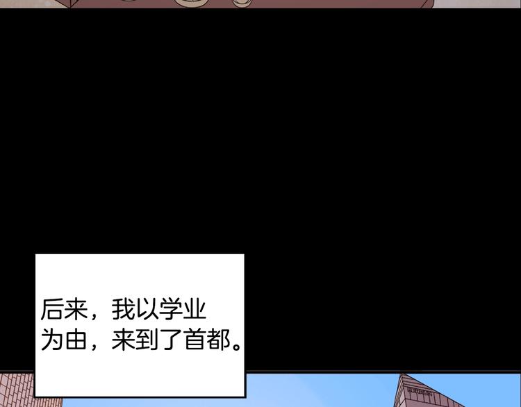 第3话 被迫入宫44