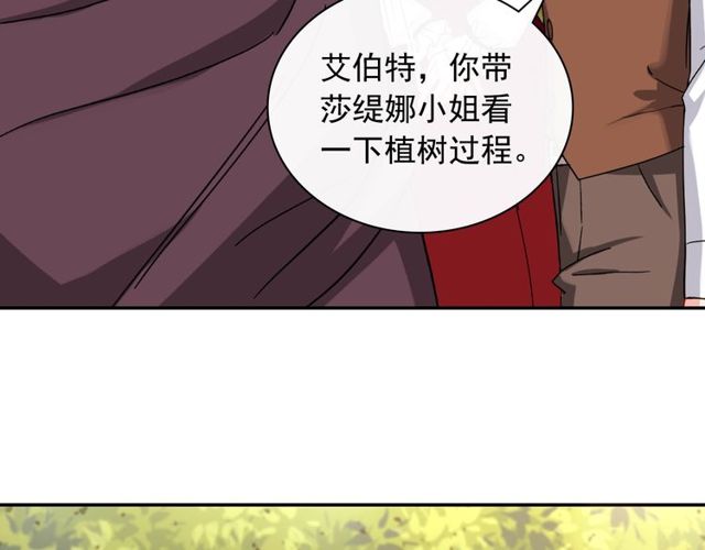 第48话 耿直魔法师65
