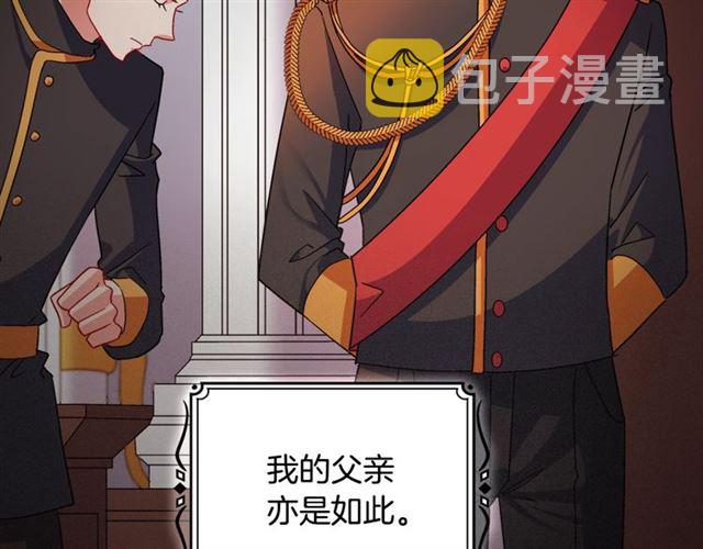 第85话 好奇之心61
