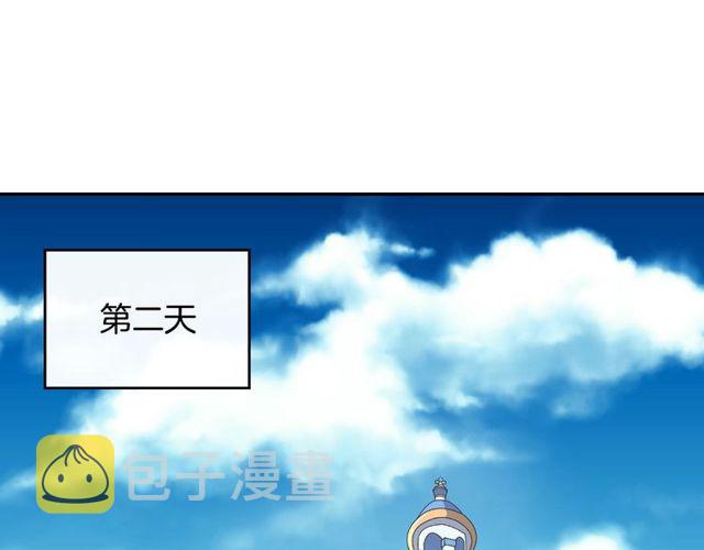 第28话 恶女的办法44