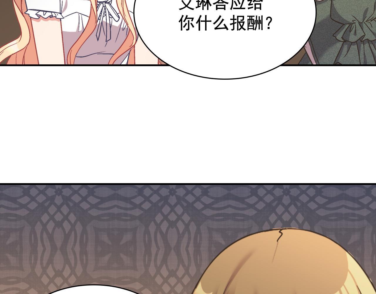 第142话 第一位客人97