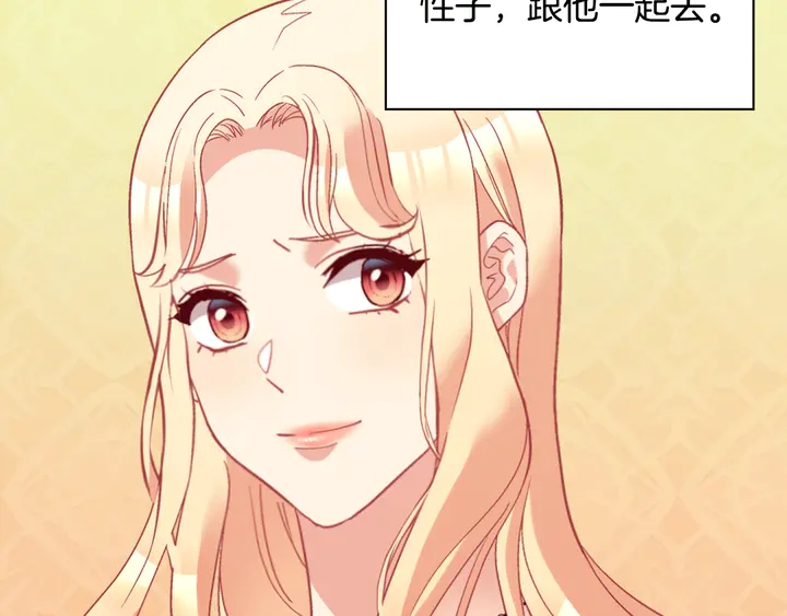 第125话 他的贴心85