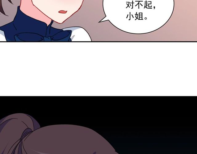 第29话 击败间谍！8