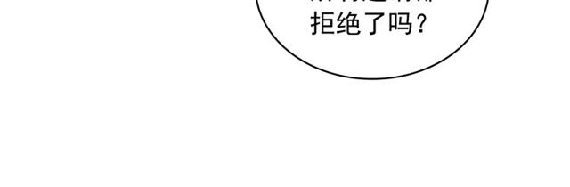 第28话 恶女的办法83