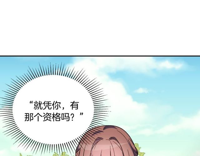 第34话 装病23
