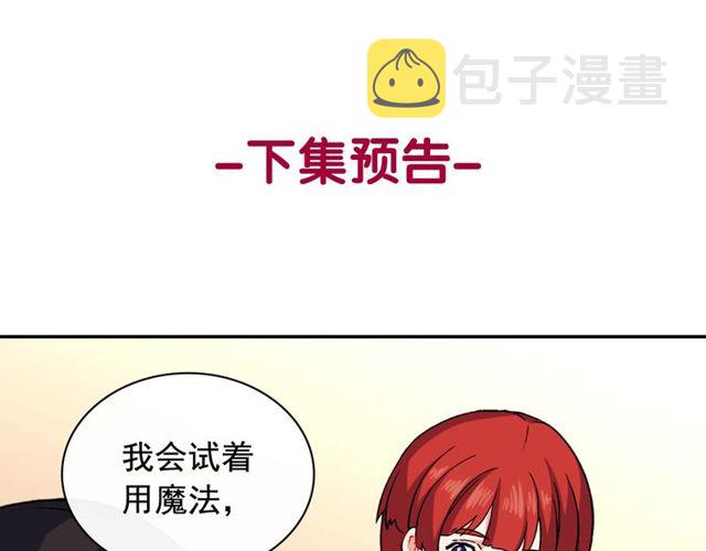 第49话 对你的感觉142