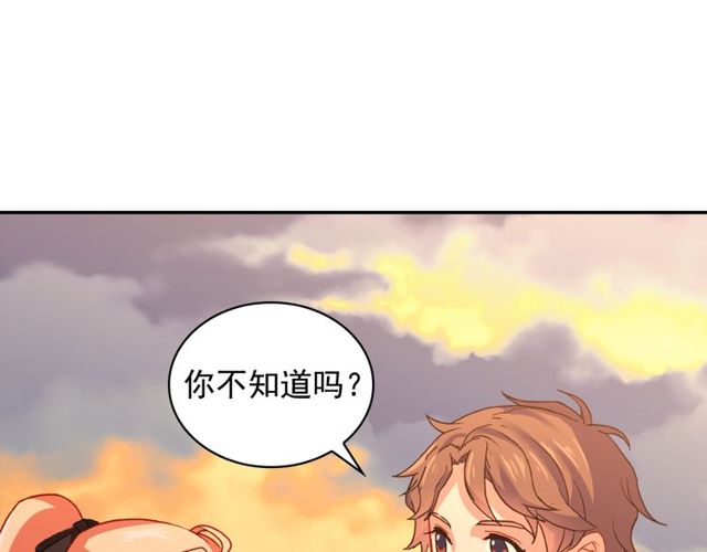第42话 吃醋103