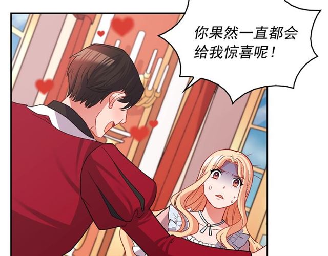 第77话 女扮男装？57