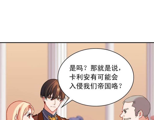 第103话 争执86
