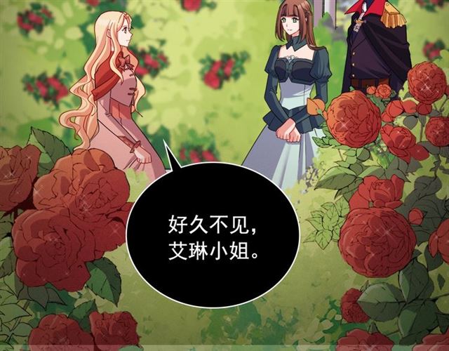 第86话 深陷于你5