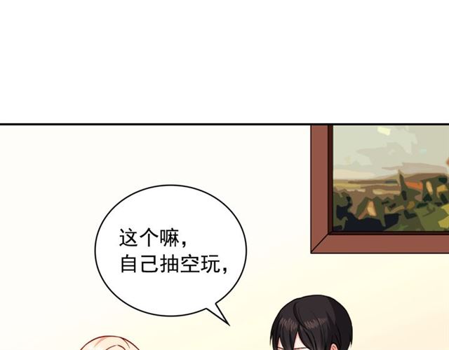 第56话 谈心40