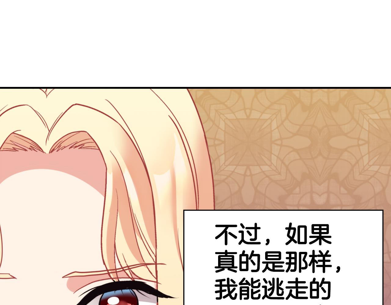 第141话 你什么都不是51