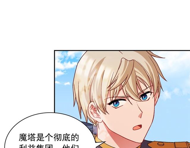 第69话 获胜的希望110