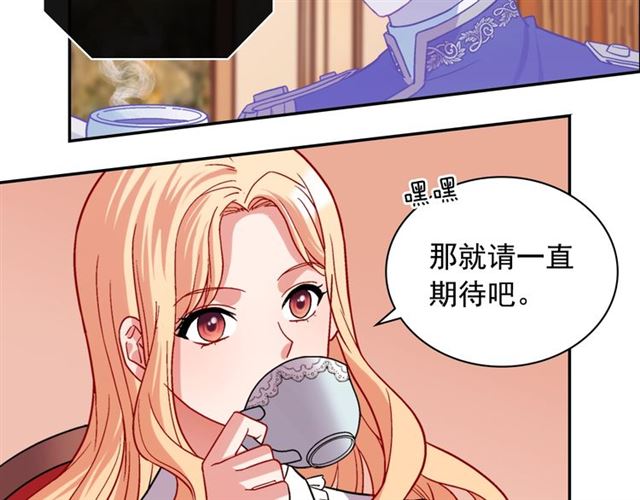第73话 魔法师雪密欧68