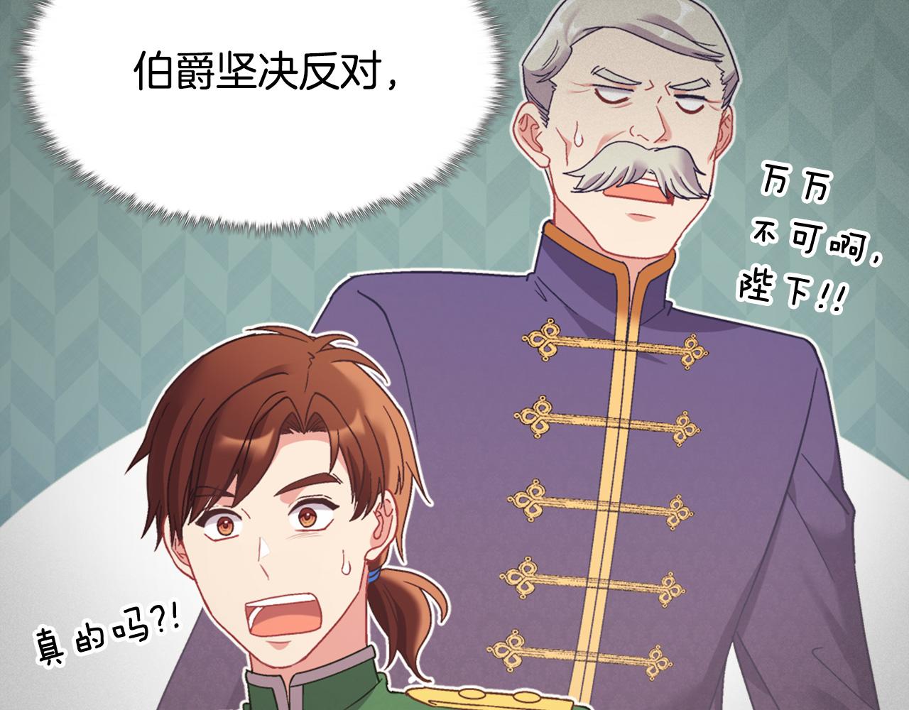 外传1 合并帝后宫110