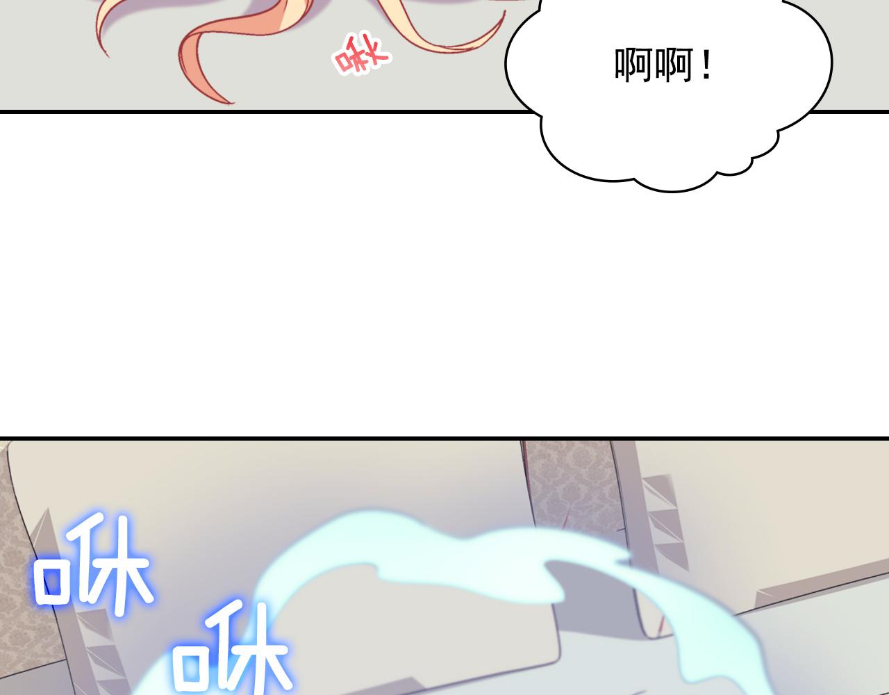 第一季完结篇 我们的婚礼85