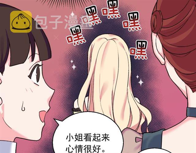 第20话 白莲花的秘密108