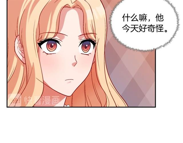 第87话 借酒消愁47