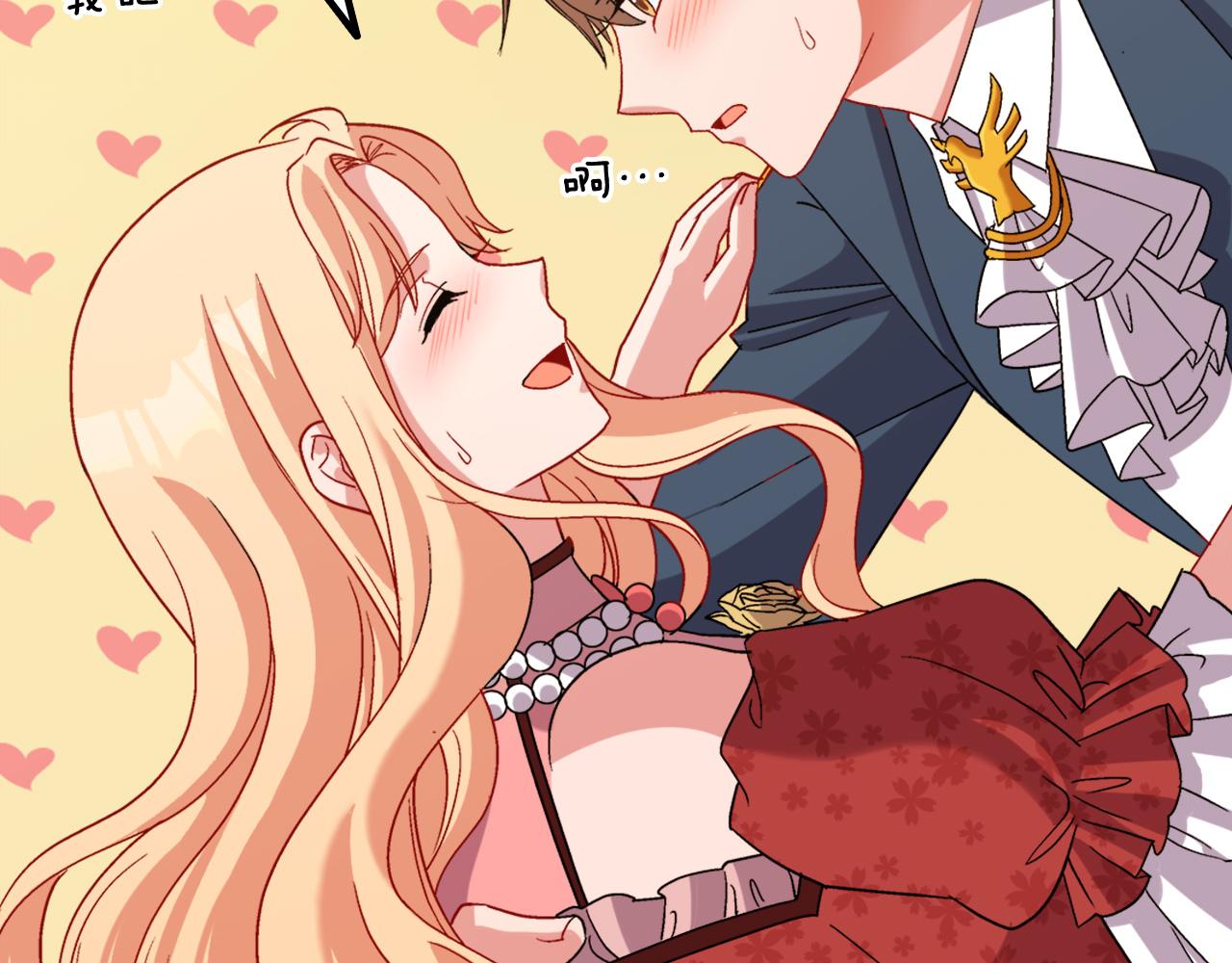 第88话 被赶出宫？135