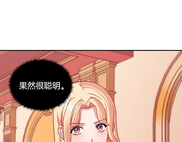 第74话 都是通讯器惹的祸31