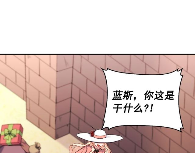 第46话 偷窃的真相4