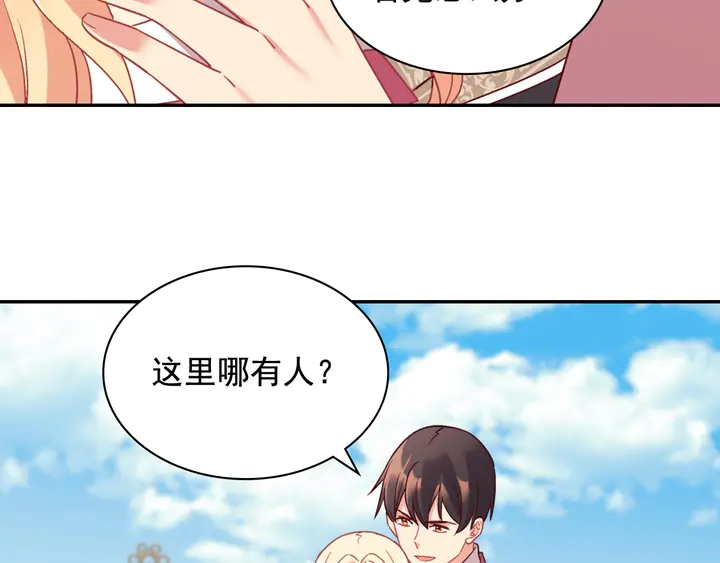 第131话 我没法承受118