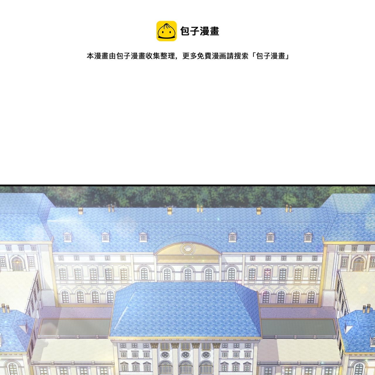外传4 迎娶后妃30