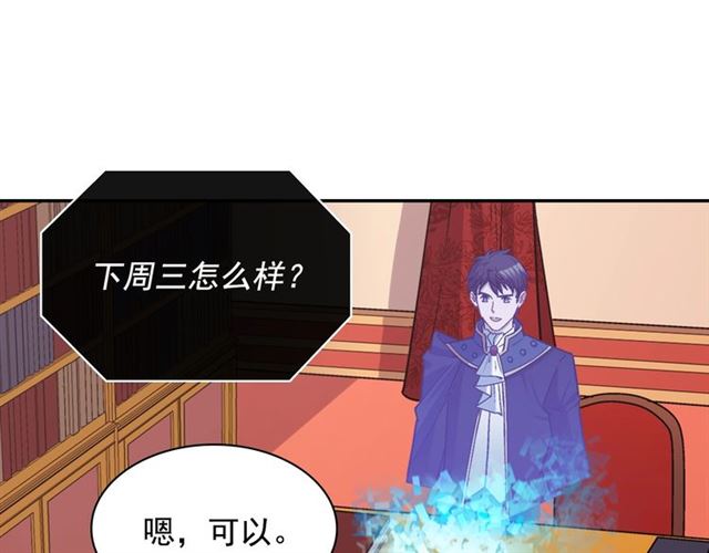 第74话 都是通讯器惹的祸103