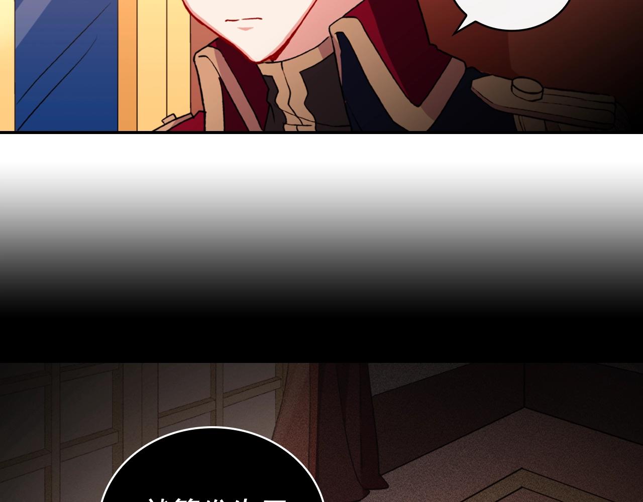 第39话 爸爸的礼物19