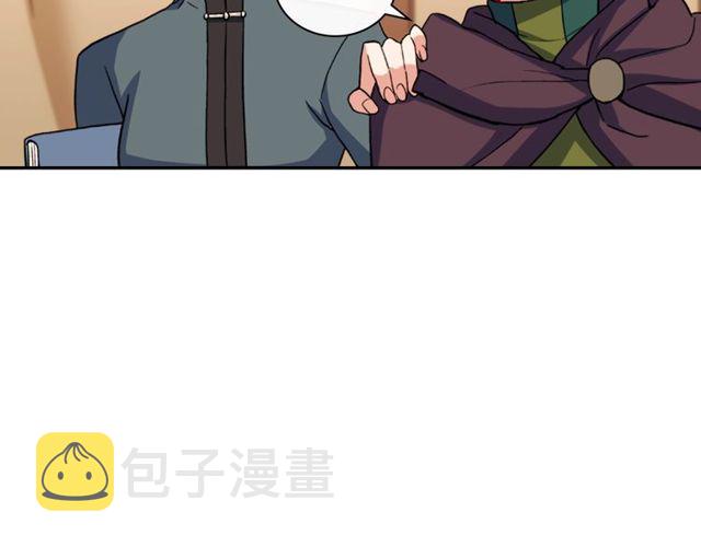 第49话 对你的感觉120