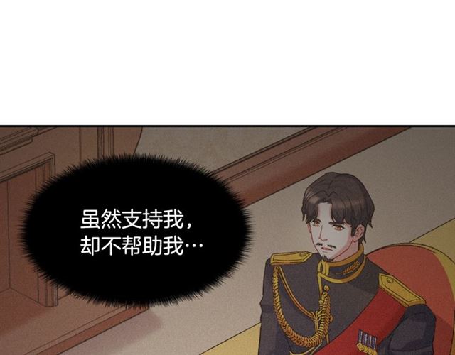 第62话 皇帝之礼109