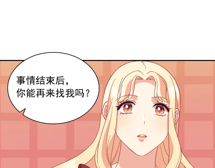 第130话 进入叛逆期58