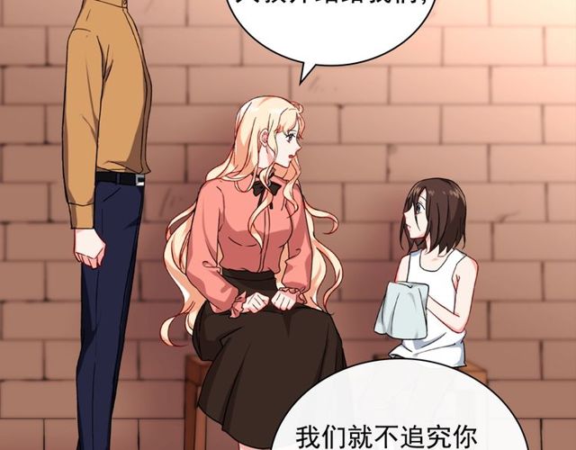 第46话 偷窃的真相110