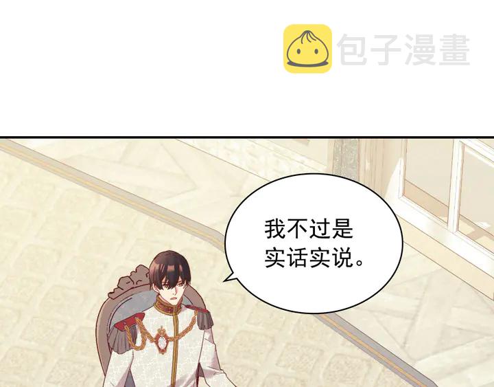 第130话 进入叛逆期106