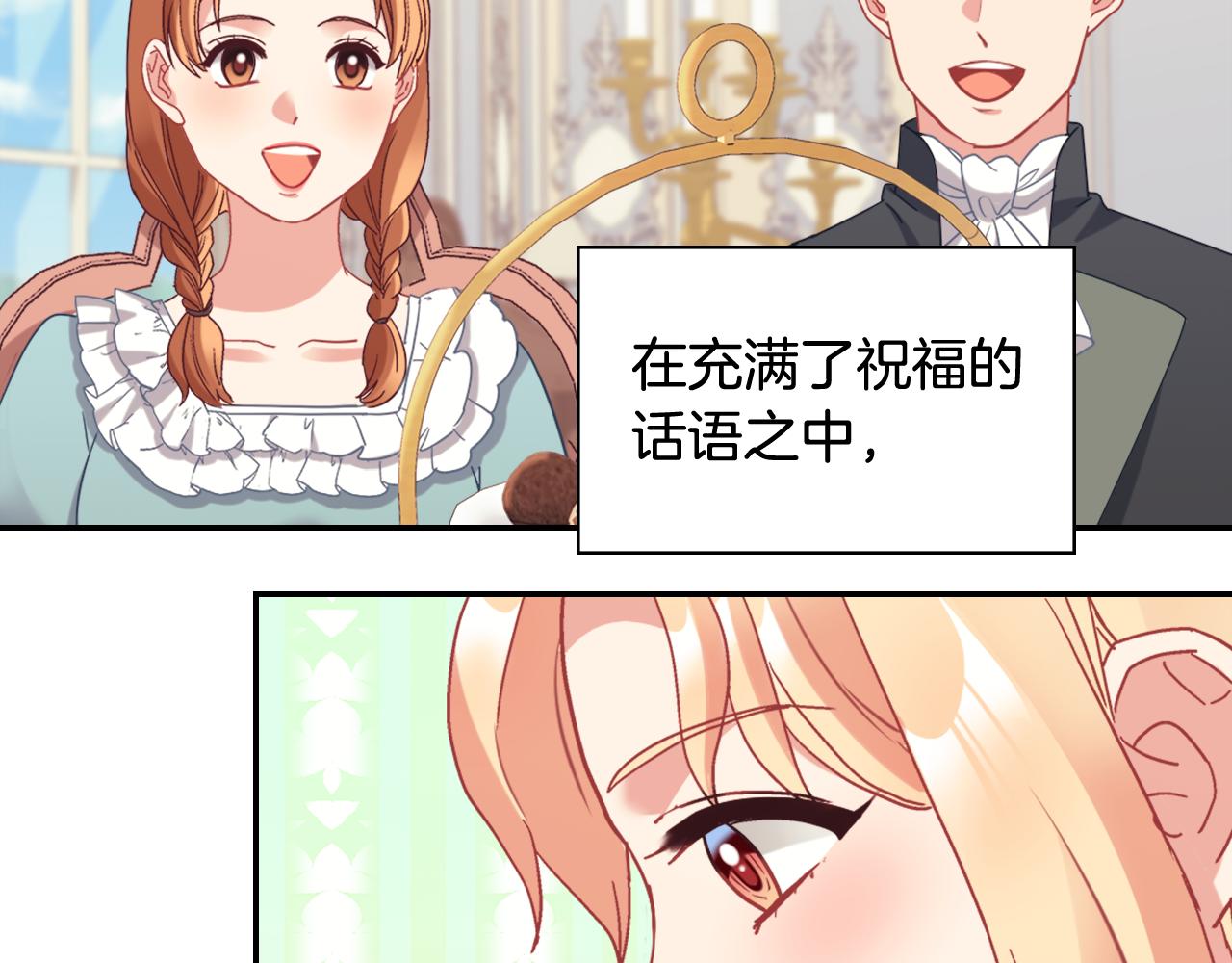 外传12 新的家人130