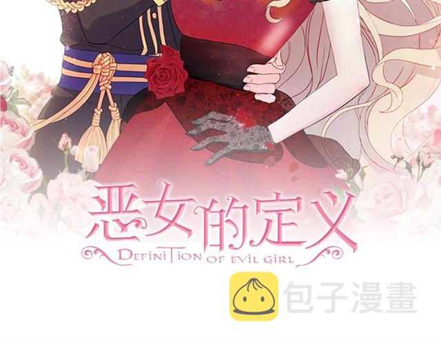 第77话 女扮男装？1