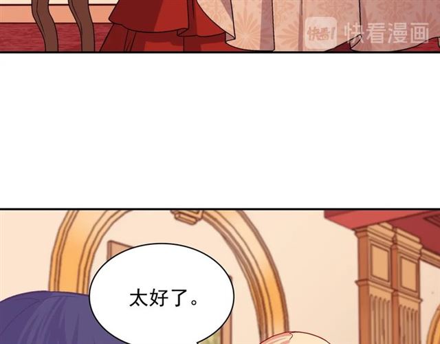 第73话 魔法师雪密欧33