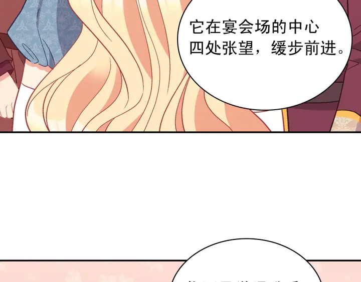 第123话 贴心76