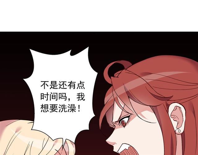 第12话 奇怪的侍女51