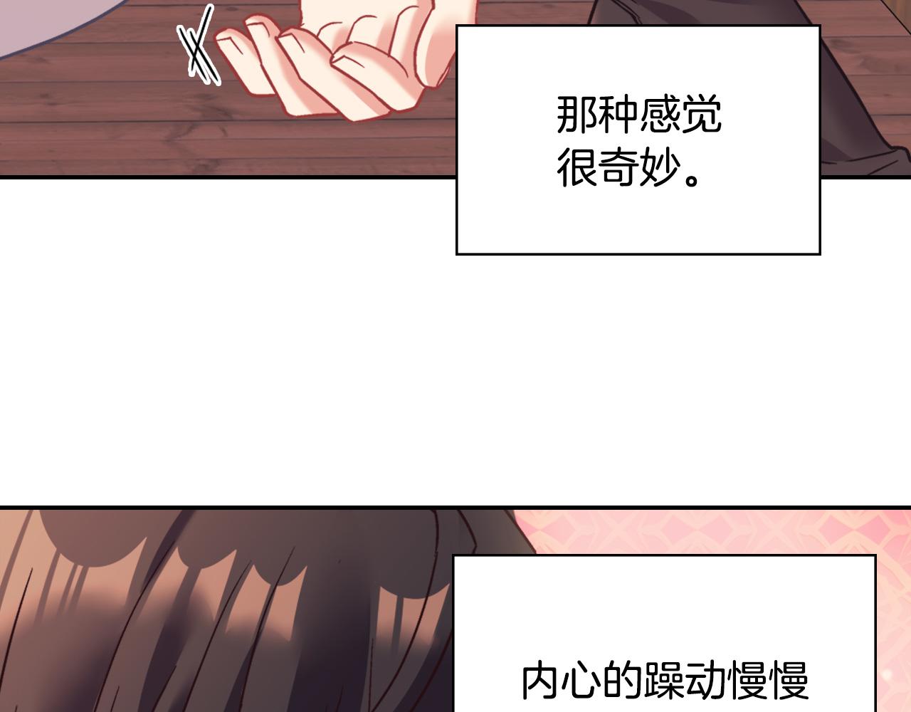 第143话 奇怪的烟117