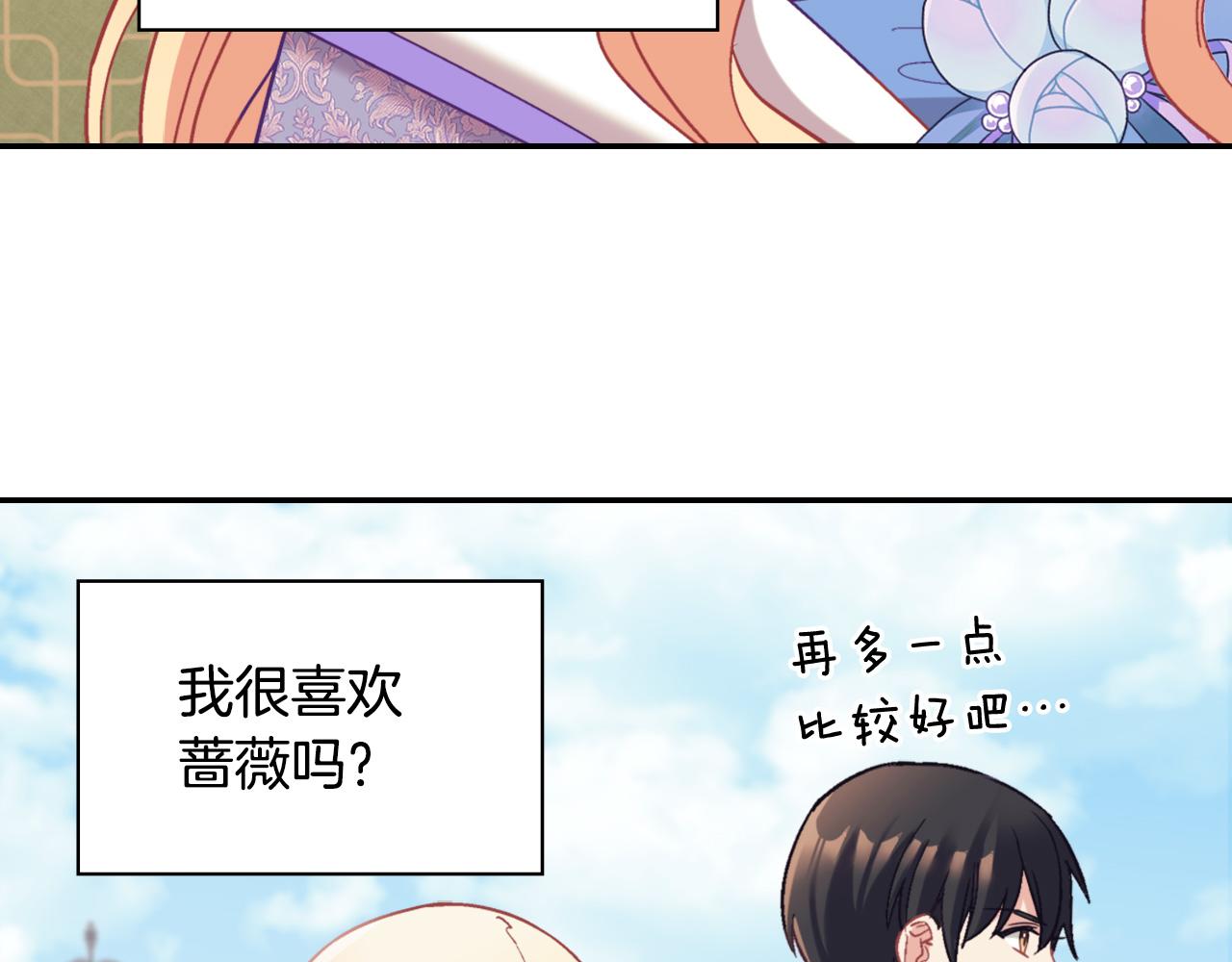 第138话 来自另一个世界51