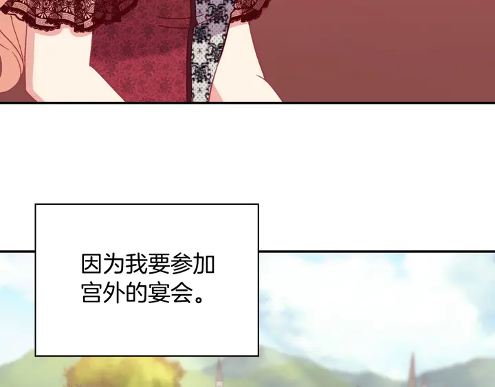 第117话 超帅哥哥9