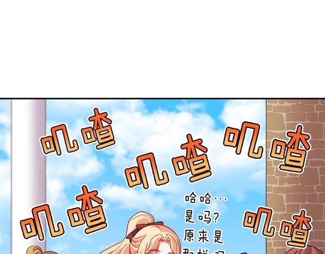 第92话 造访孤儿院56