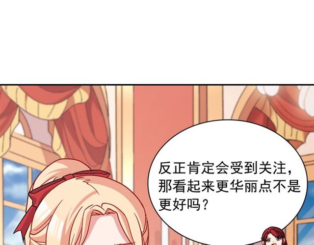 第78话 谁更受欢迎？73