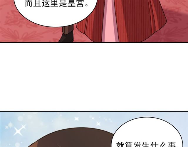 第99话 英雄救美131