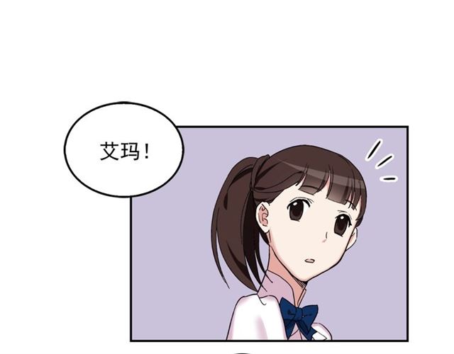 第14话 真正的恶女？75
